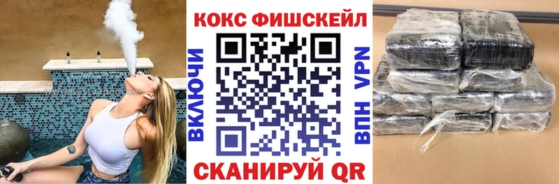Купить Меф  Невельск
