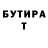 Кетамин VHQ Vitalii Ivahnenko