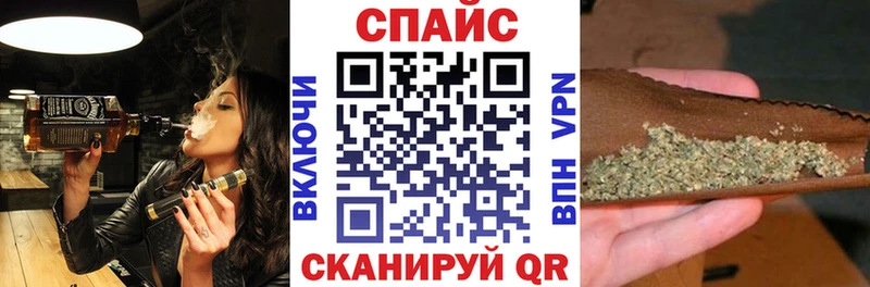 БУТИРАТ вода Купить Невельск