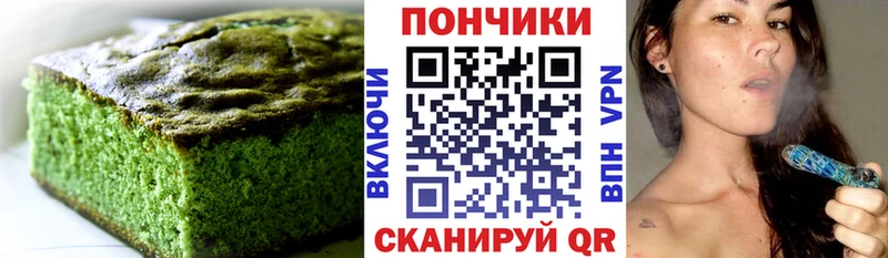 Купить где  Невельск  Еда ТГК конопля 
