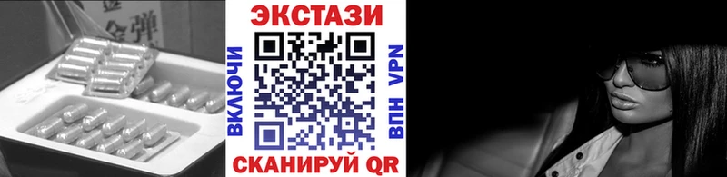 Ecstasy TESLA  Купить  Невельск 