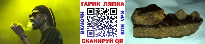 ГАШ AMNESIA HAZE  Купить  Невельск 