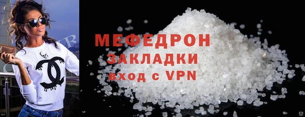 наркотики Волосово