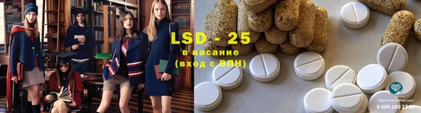 герыч Волоколамск