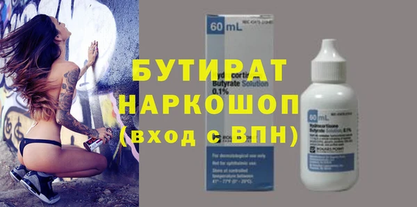 наркотики Волосово