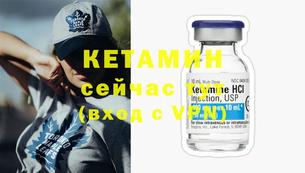 герыч Волоколамск