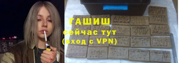 альфа пвп Володарск