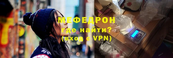 стаф Верхнеуральск