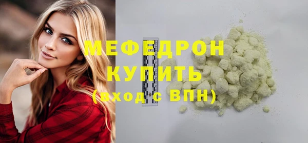 стаф Верхнеуральск