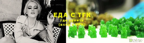 герыч Волоколамск