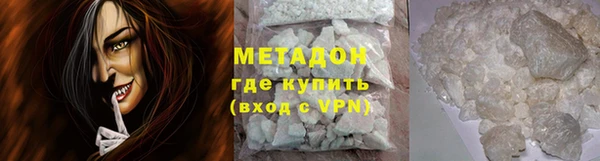 альфа пвп Володарск