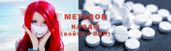 наркотики Волосово