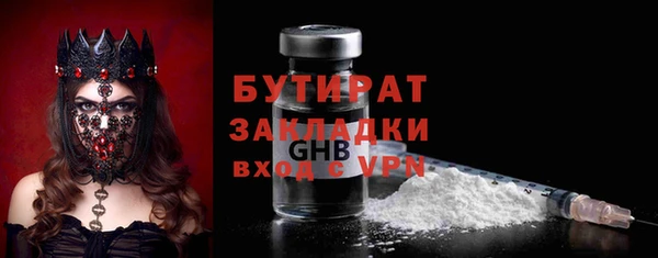 наркотики Волосово