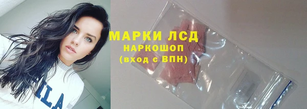 стаф Верхнеуральск
