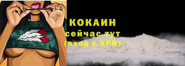 альфа пвп Володарск