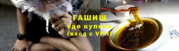 альфа пвп Володарск
