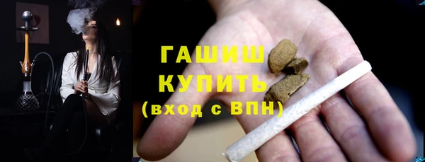 стаф Верхнеуральск