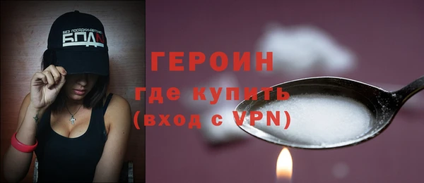 марки lsd Верхний Тагил