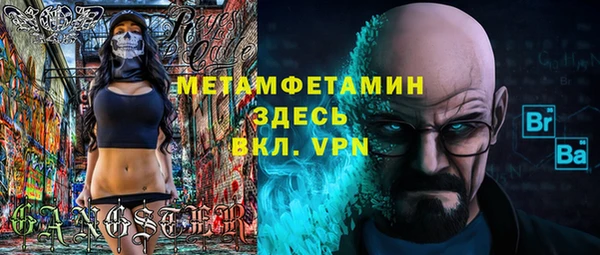 наркотики Волосово