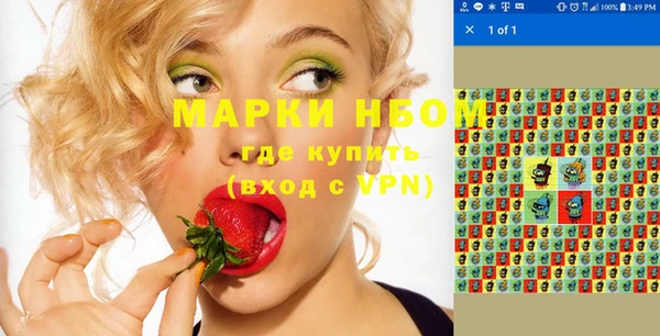 альфа пвп Володарск