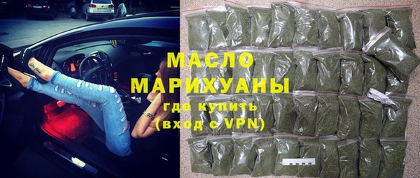 стаф Верхнеуральск