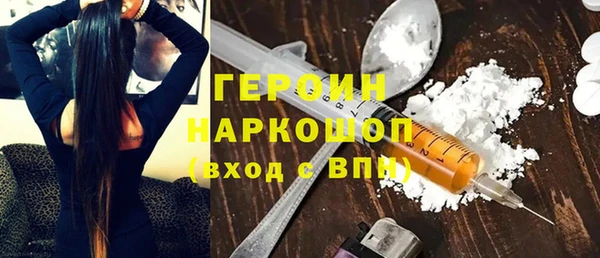стаф Верхнеуральск