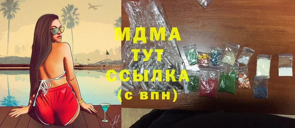 марки lsd Верхний Тагил