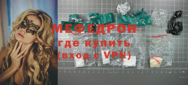 стаф Верхнеуральск