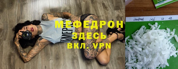 альфа пвп Володарск