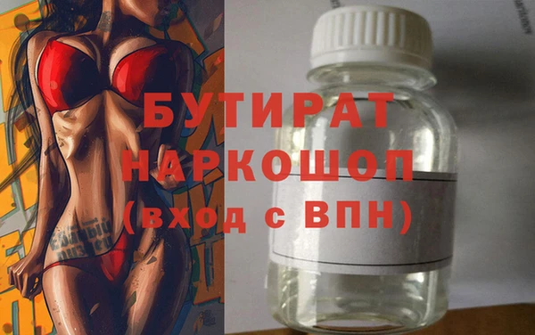 наркотики Волосово