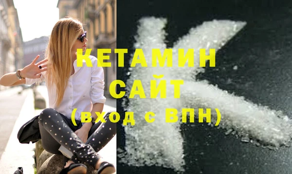 герыч Волоколамск