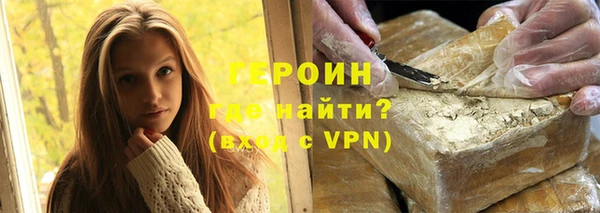 стаф Верхнеуральск