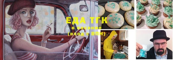 альфа пвп Володарск