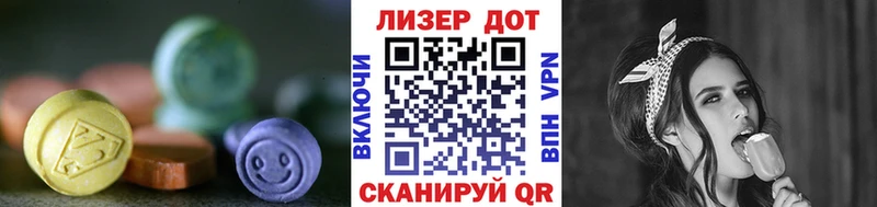 LSD-25 экстази ecstasy  Купить где  Невельск 