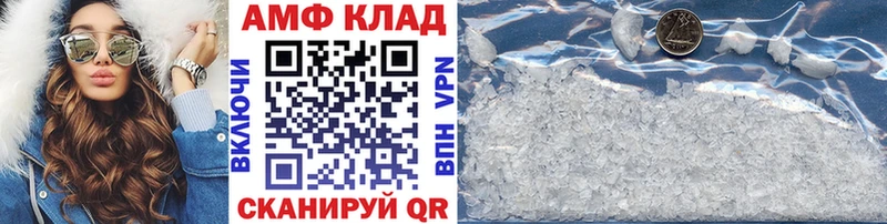 Первитин винт  Купить где  Невельск 