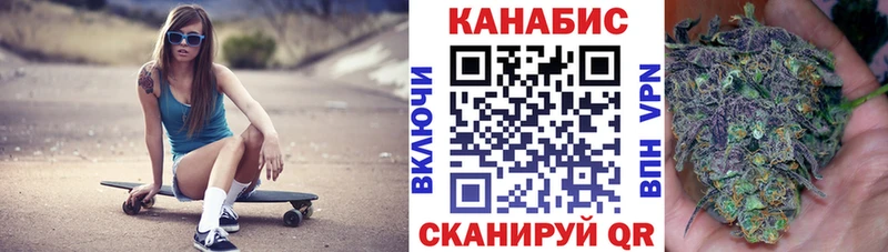 Бошки марихуана планчик  Купить  Невельск 